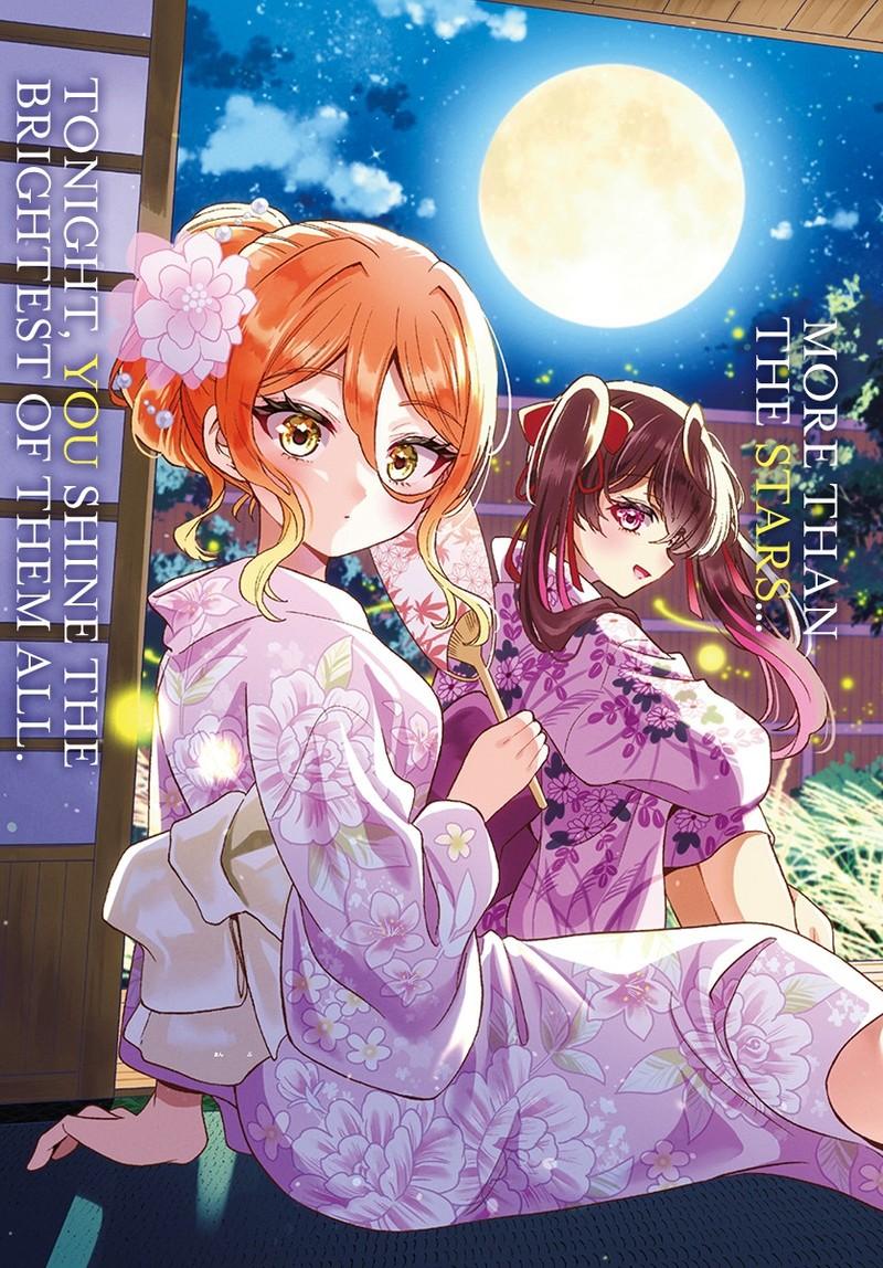 Mikado no Sanshimai wa Angai, Choroi. Chap 220 - Next Chap 221