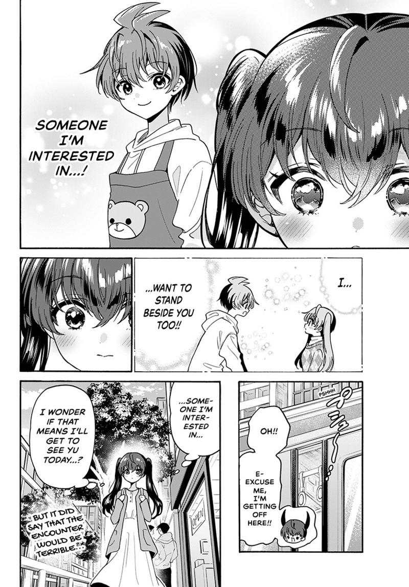 Mikado no Sanshimai wa Angai, Choroi. Chap 220 - Next Chap 221