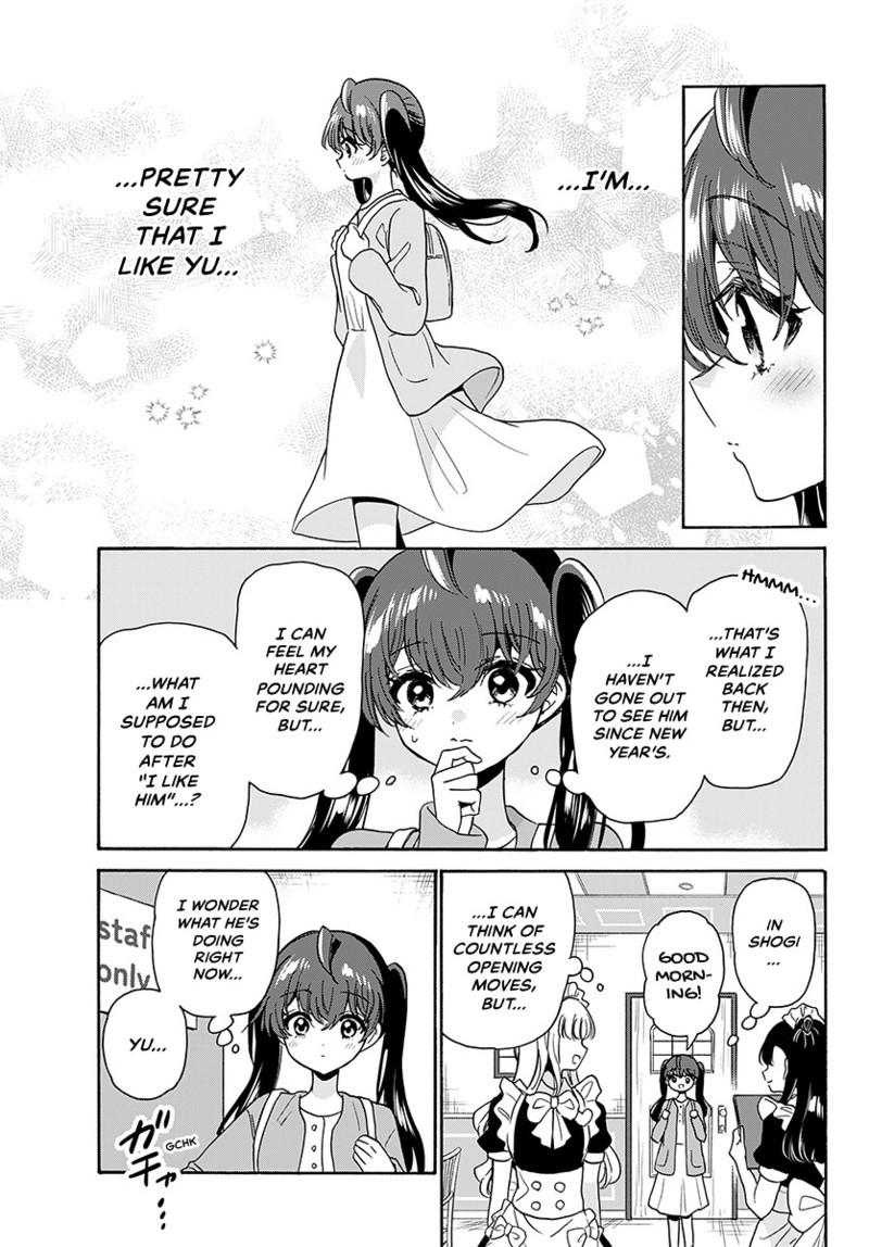 Mikado no Sanshimai wa Angai, Choroi. Chap 220 - Next Chap 221