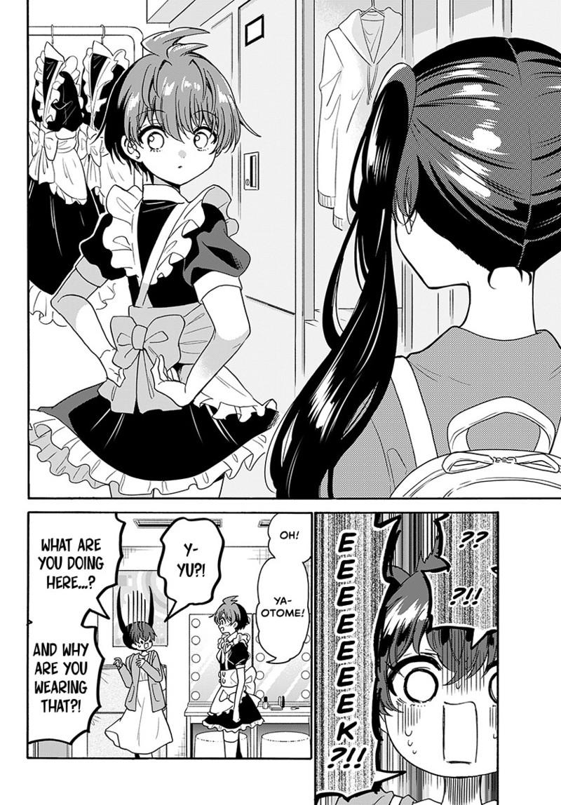 Mikado no Sanshimai wa Angai, Choroi. Chap 220 - Next Chap 221
