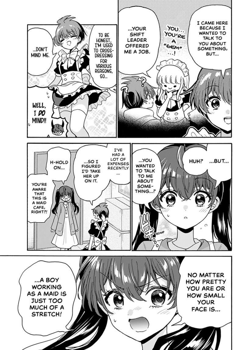 Mikado no Sanshimai wa Angai, Choroi. Chap 220 - Next Chap 221