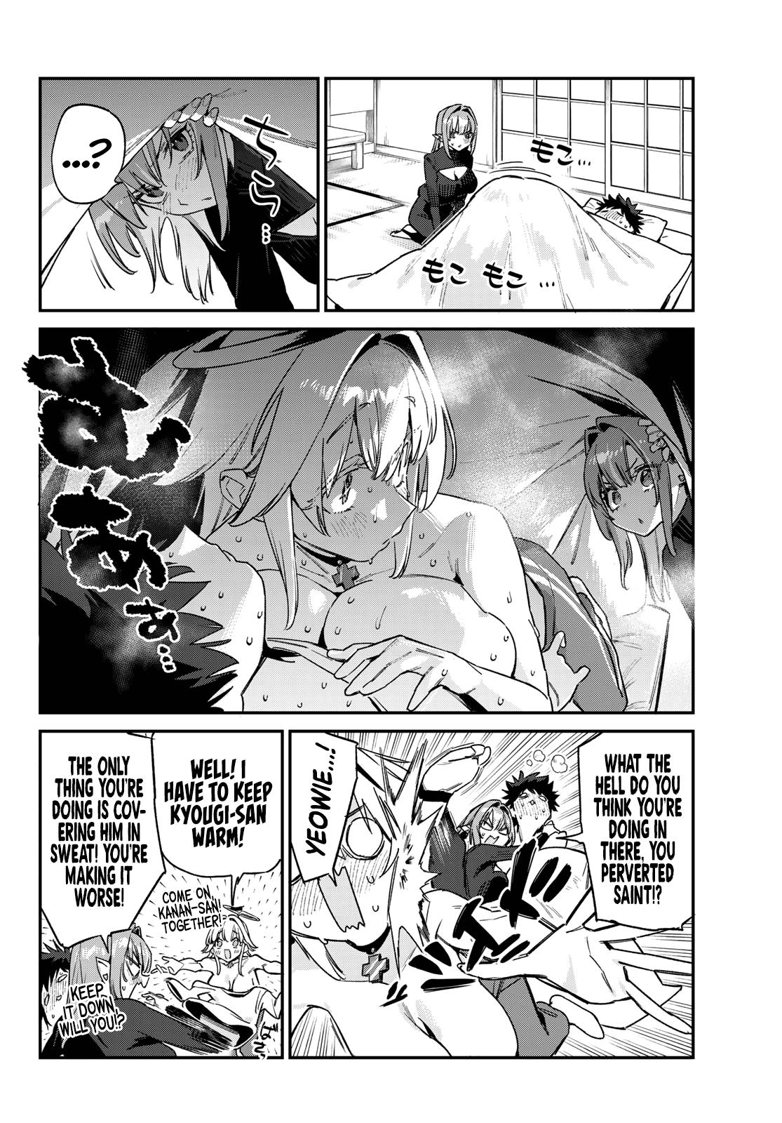 Kanan-sama wa Akumade Choroi Chap 193 - Next Chap 194