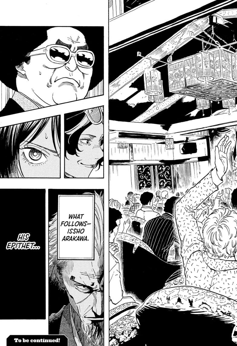 Akane-banashi English Chap 222 - Next Chap 223