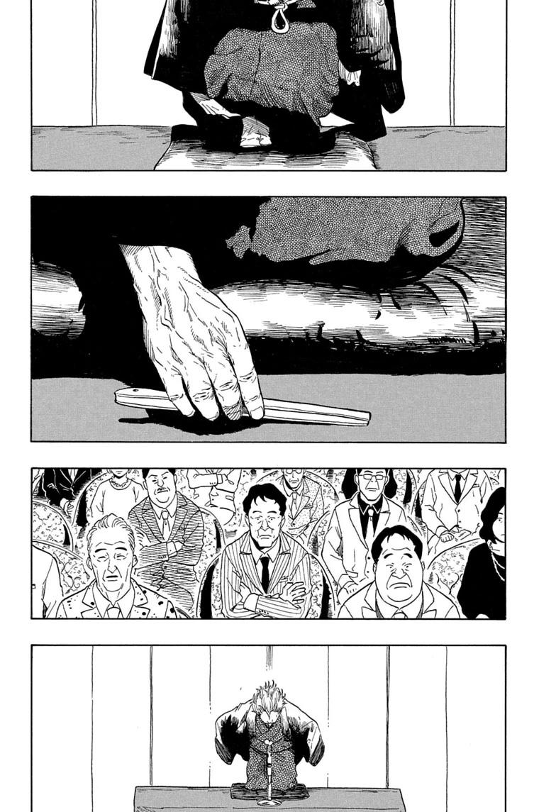 Akane-banashi English Chap 222 - Next Chap 223