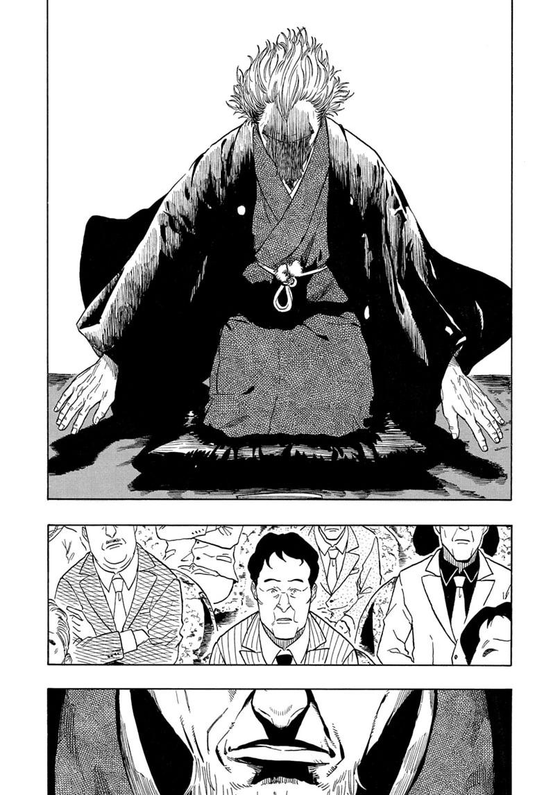 Akane-banashi English Chap 222 - Next Chap 223