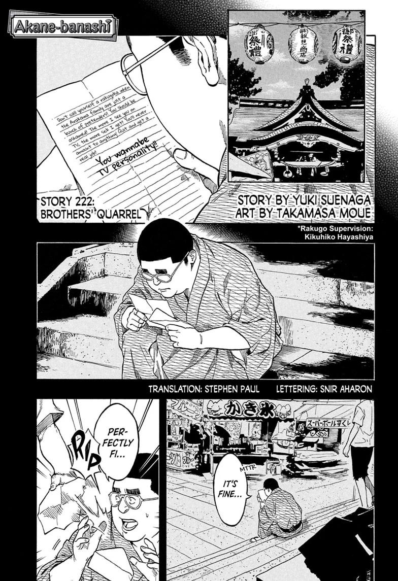 Akane-banashi English Chap 222 - Next Chap 223