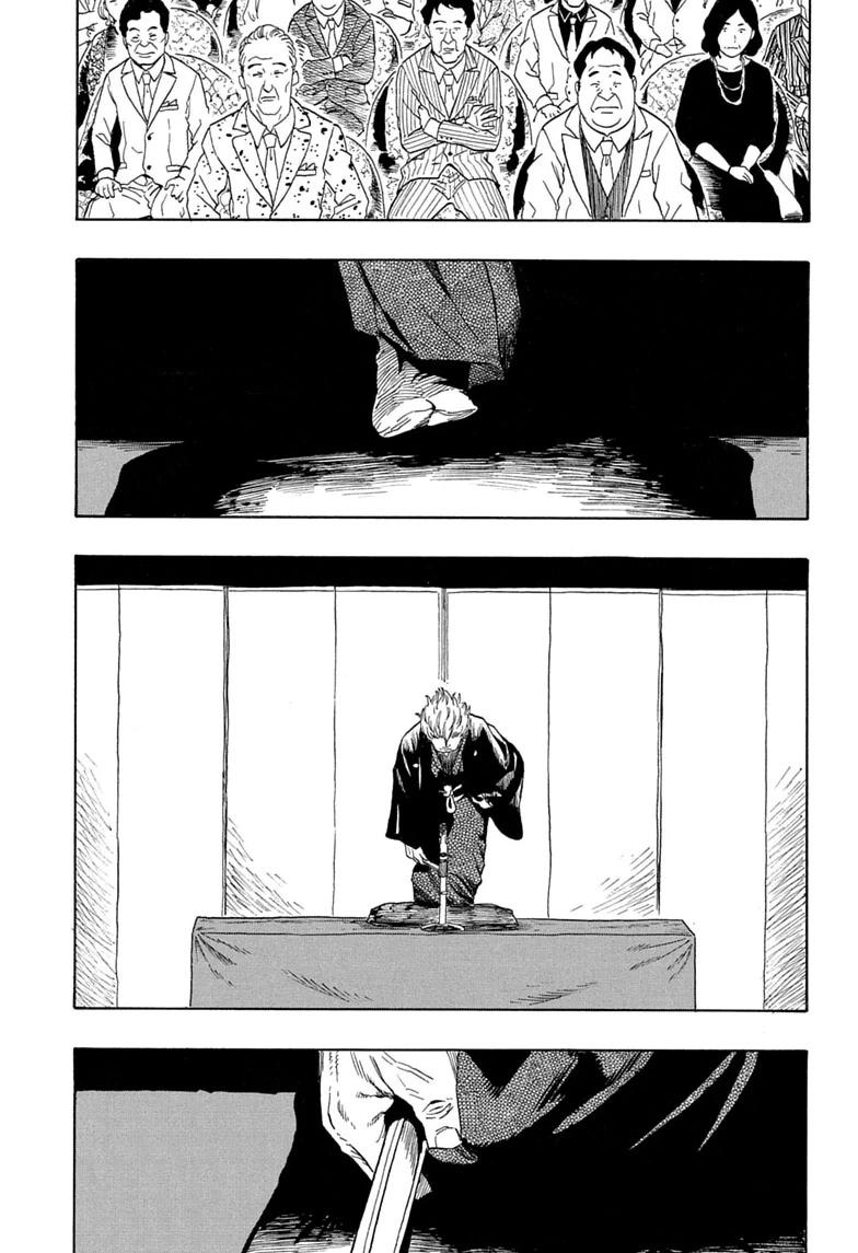 Akane-banashi English Chap 222 - Next Chap 223
