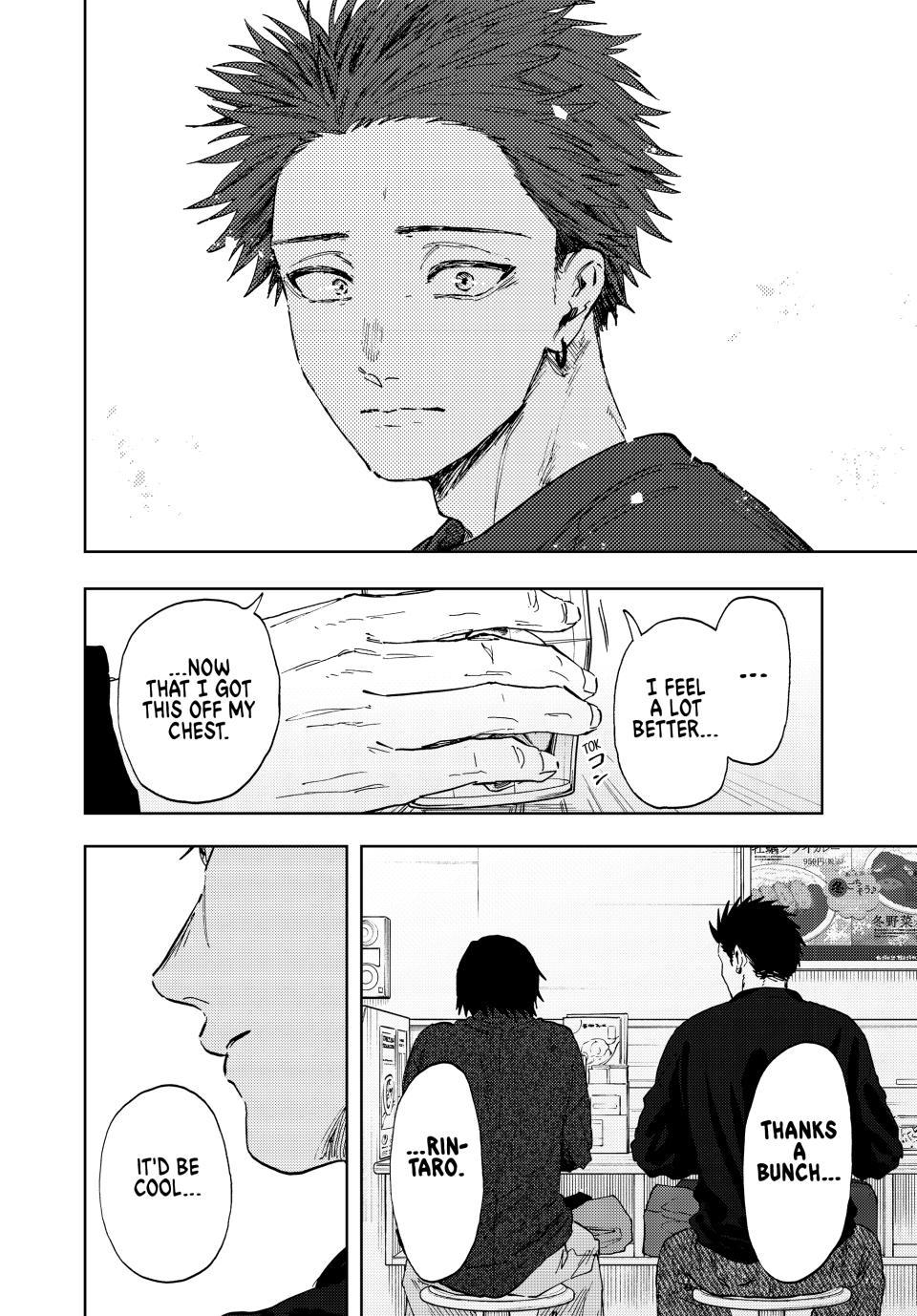 Kaoru Hana wa Rin to Saku Chap 202 - Next Chap 203