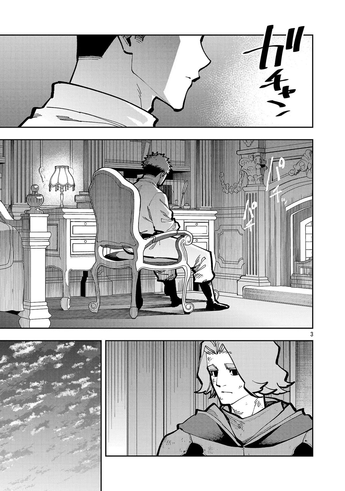 Katainaka no Ossan, Kensei ni Naru: Tada no Inaka no Kenjutsu Shihan Datta noni, Taisei shita Deshi-tachi ga Ore wo Hottekurenai Ken Chap 42 - Next Chap 43