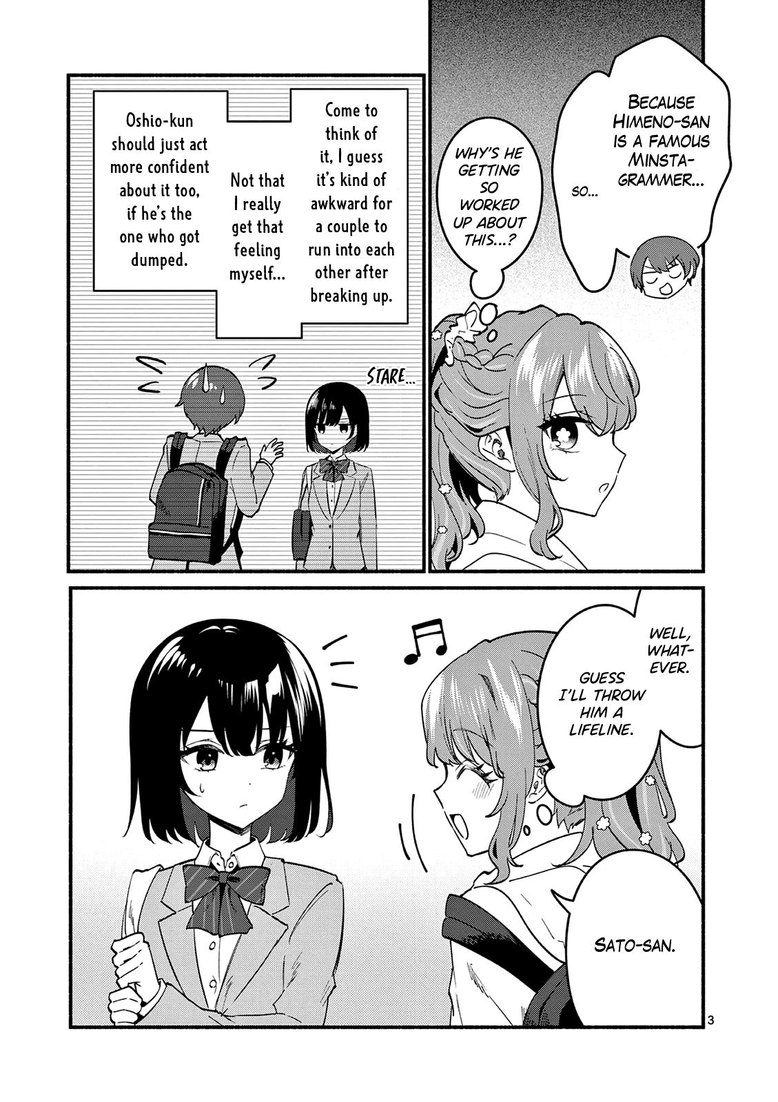 Shiotaiou no Satou-san ga Ore ni dake Amai Chap 90 - Next Chap 91