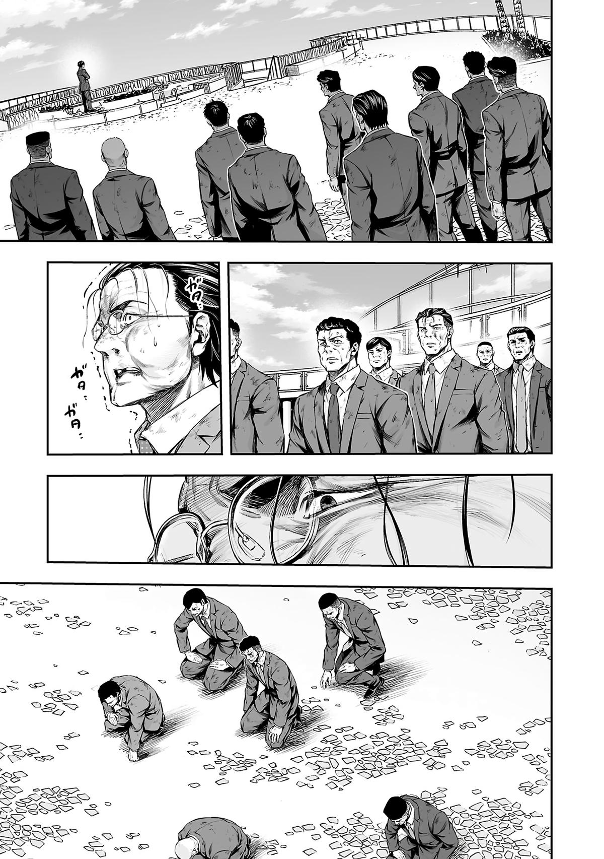 Tsuyoshi: Daremo Katenai, Aitsu ni wa Chap 366 - Next Chap 367