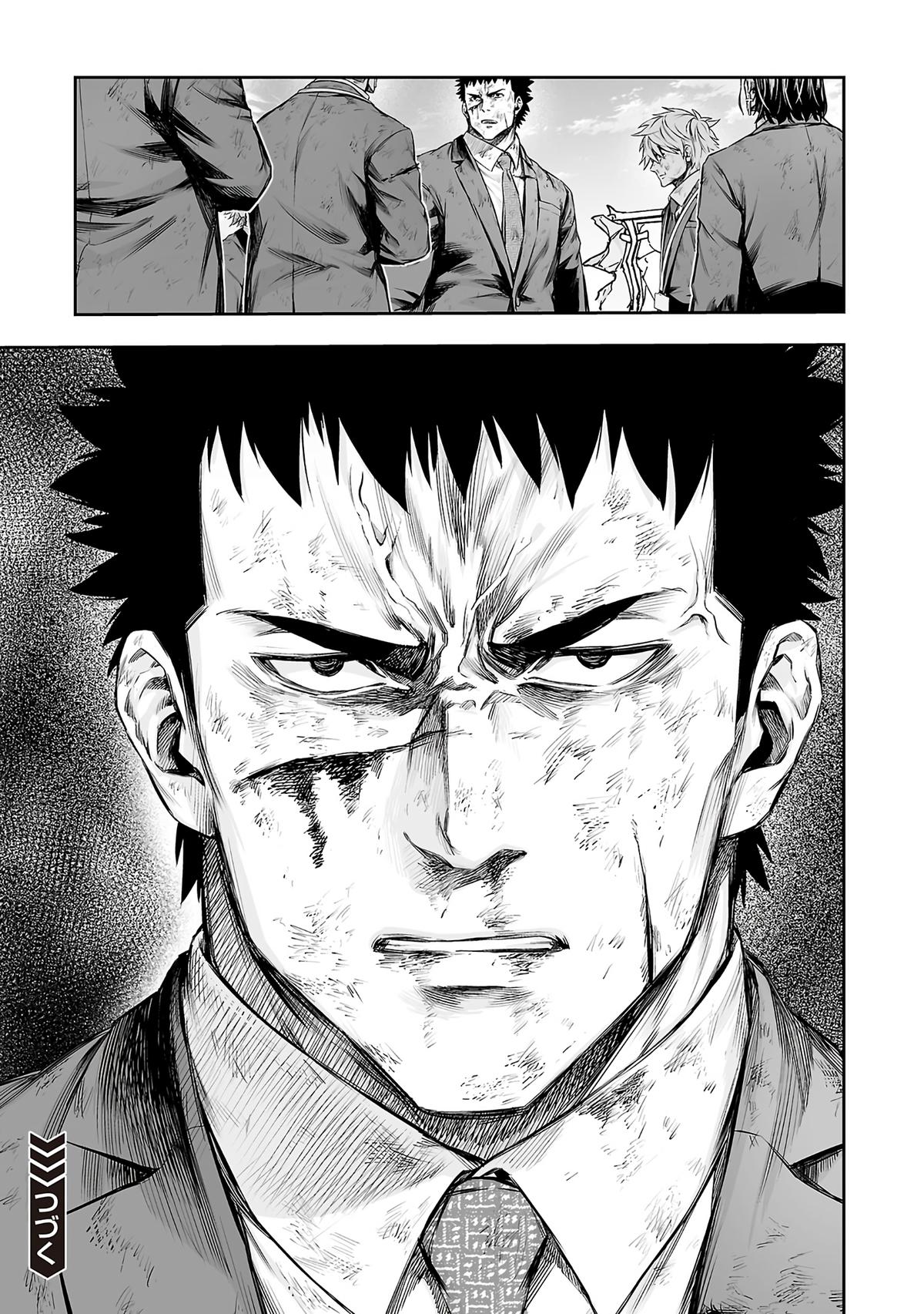 Tsuyoshi: Daremo Katenai, Aitsu ni wa Chap 367 - Next Chap 368