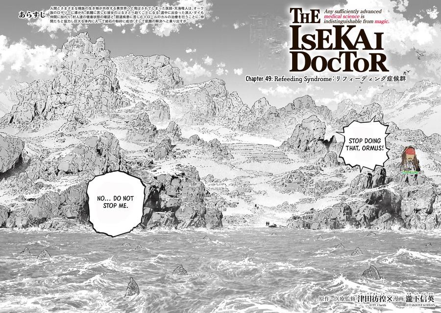 Koudou ni Hattatsu Shita Igaku wa Mahou to Kubetsu ga Tsukanai Chap 49 - Next Chap 50