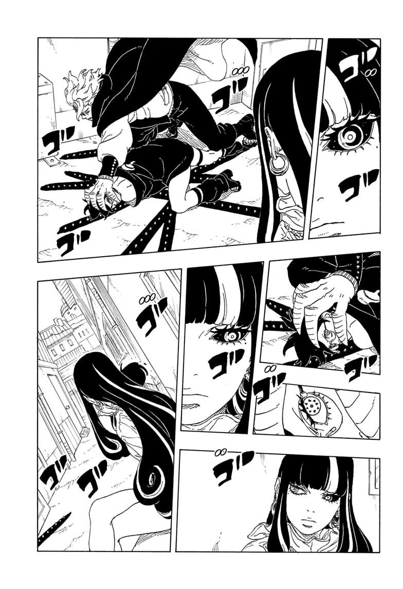Boruto: Two Blue Vortex Chap 37 - Next Chap 38
