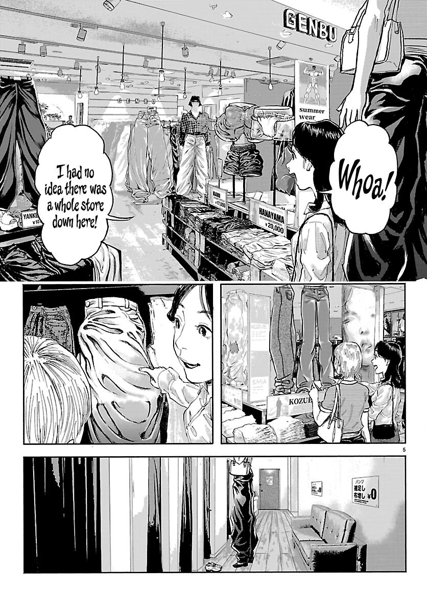 Baki Rahen Chap 69.5 - Next Chap 70.5