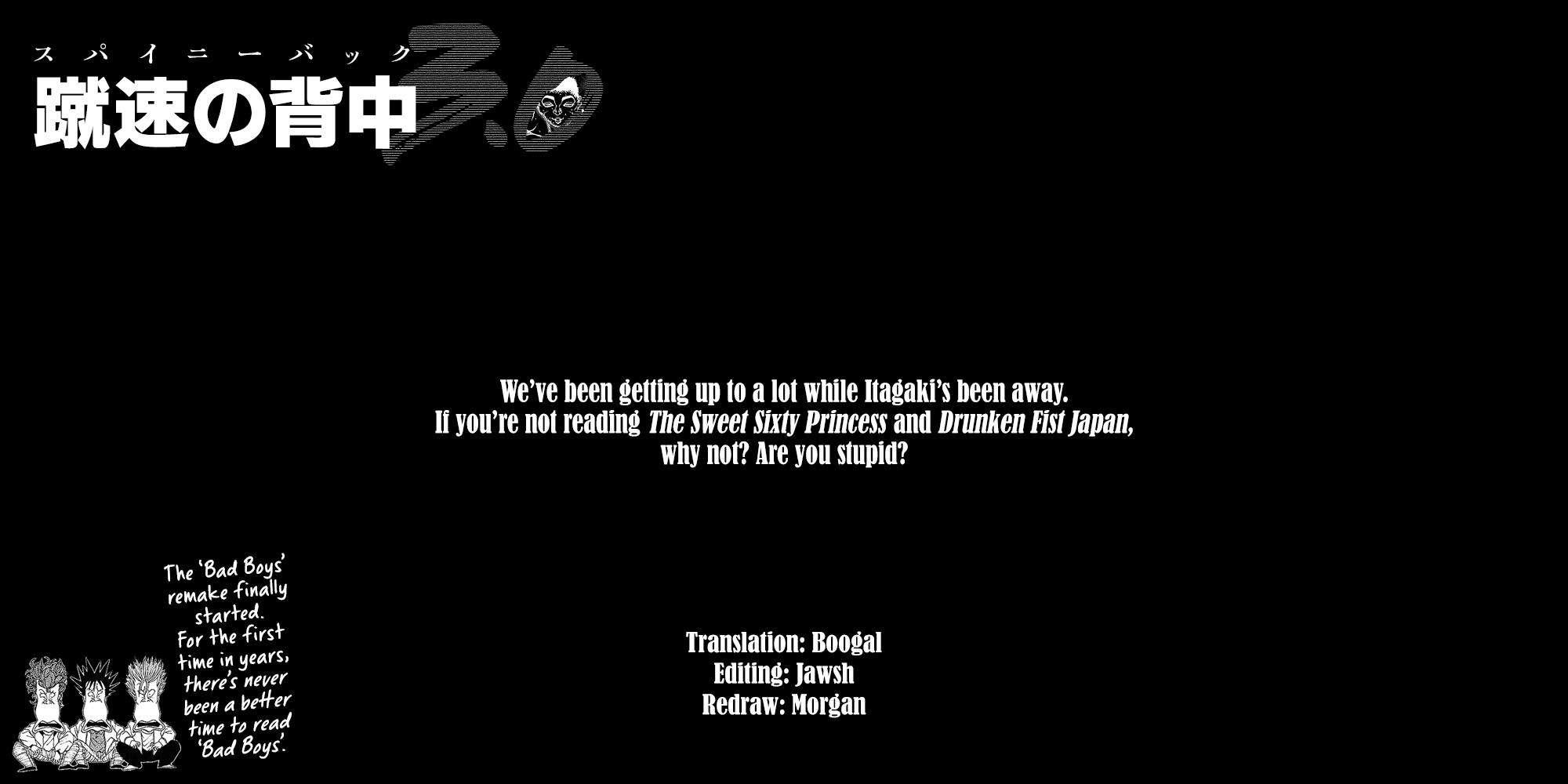 Baki Rahen Chap 69 - Next Chap 70