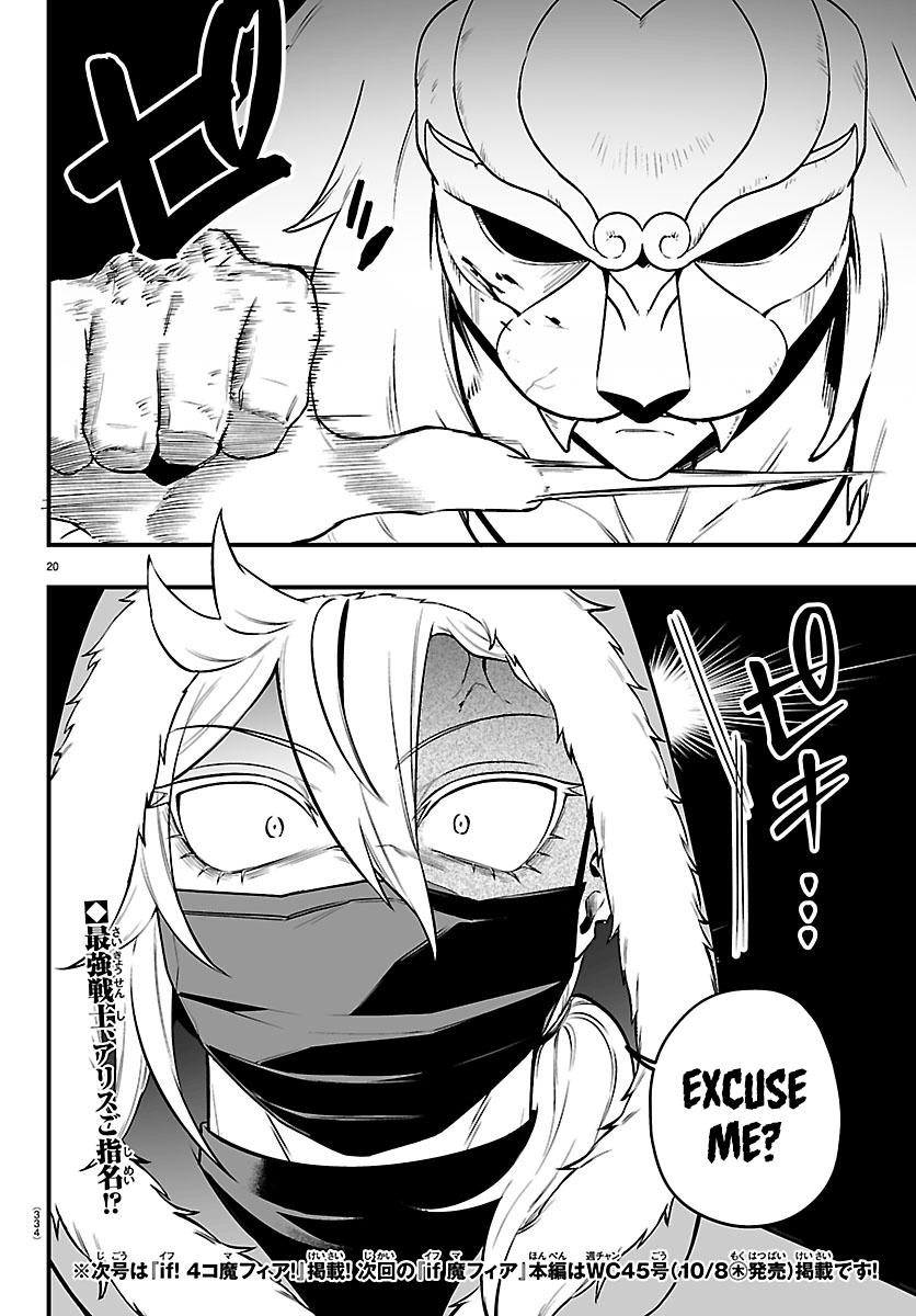 Mairimashita! Iruma-kun: If Episode of Mafia Chap 46 - Next Chap 47