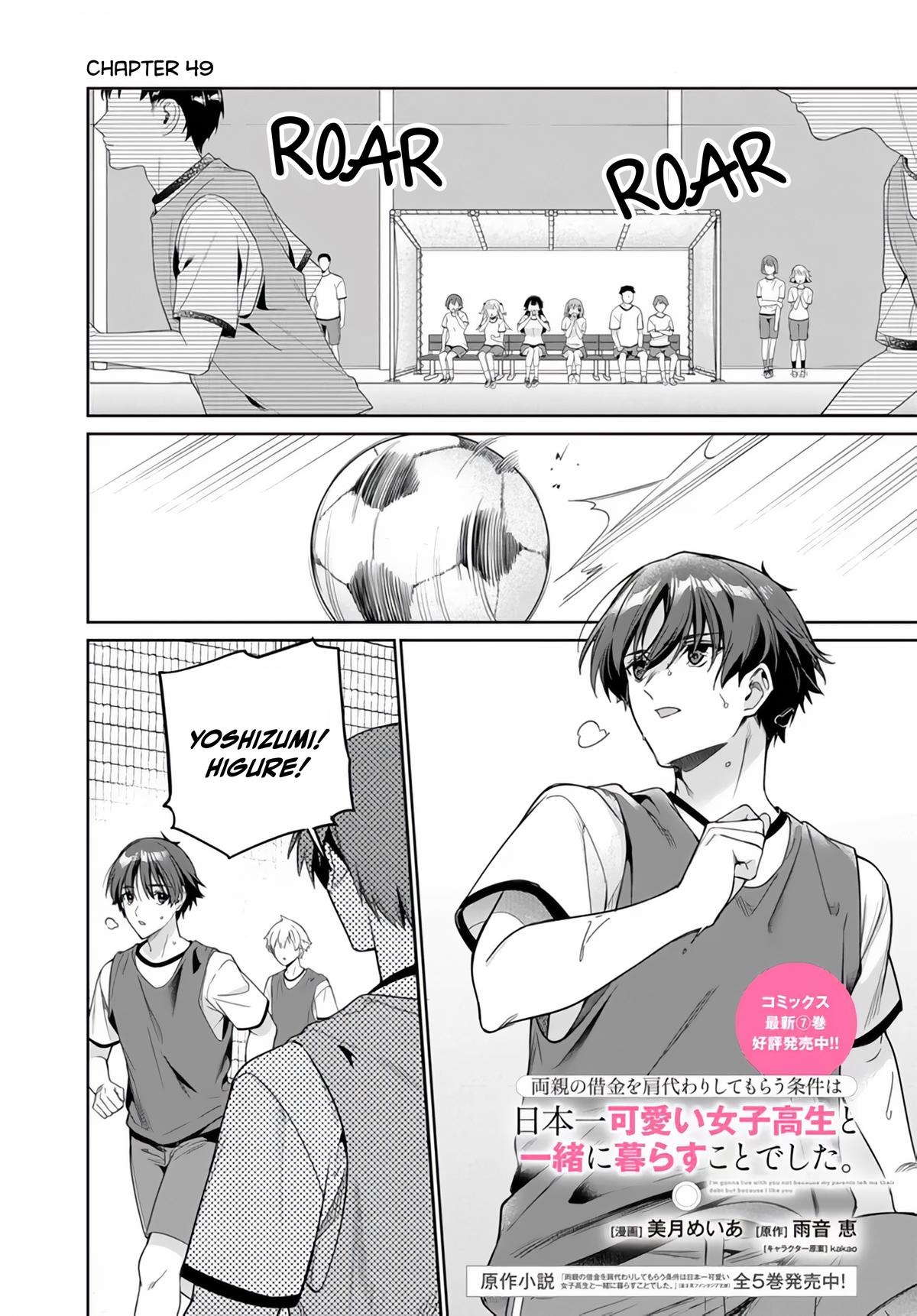 Ryoushin no Shakkin wo Katagawari shite Morau Jouken wa Nihonichi Kawaii Joshikousei to Issho ni Kurasu Koto deshita Chap 49 - Next Chap 50