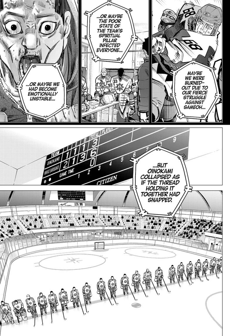 Dogsred Chap 76 - Next Chap 77