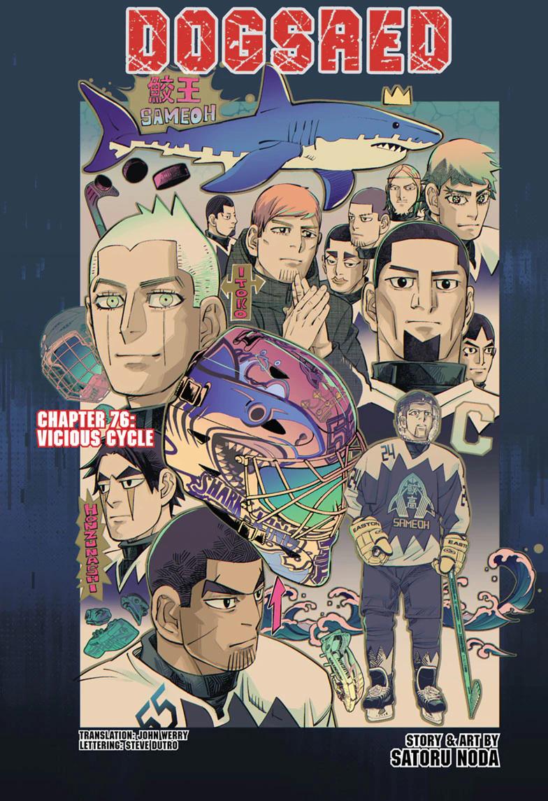 Dogsred Chap 76 - Next Chap 77