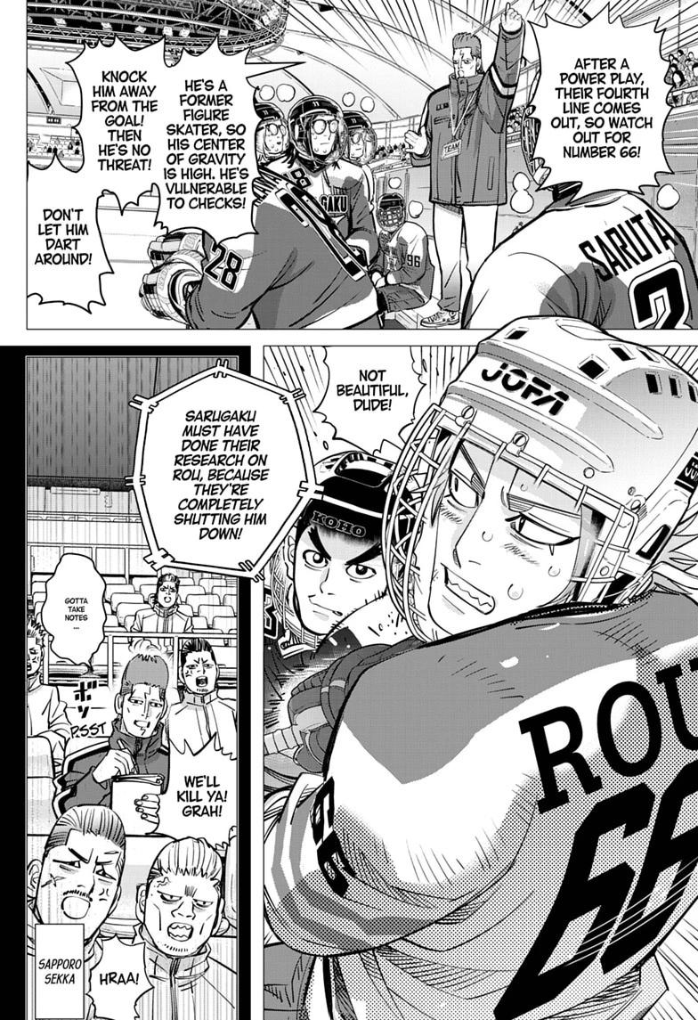 Dogsred Chap 76 - Next Chap 77