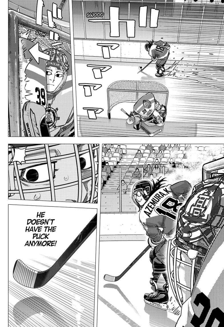 Dogsred Chap 76 - Next Chap 77