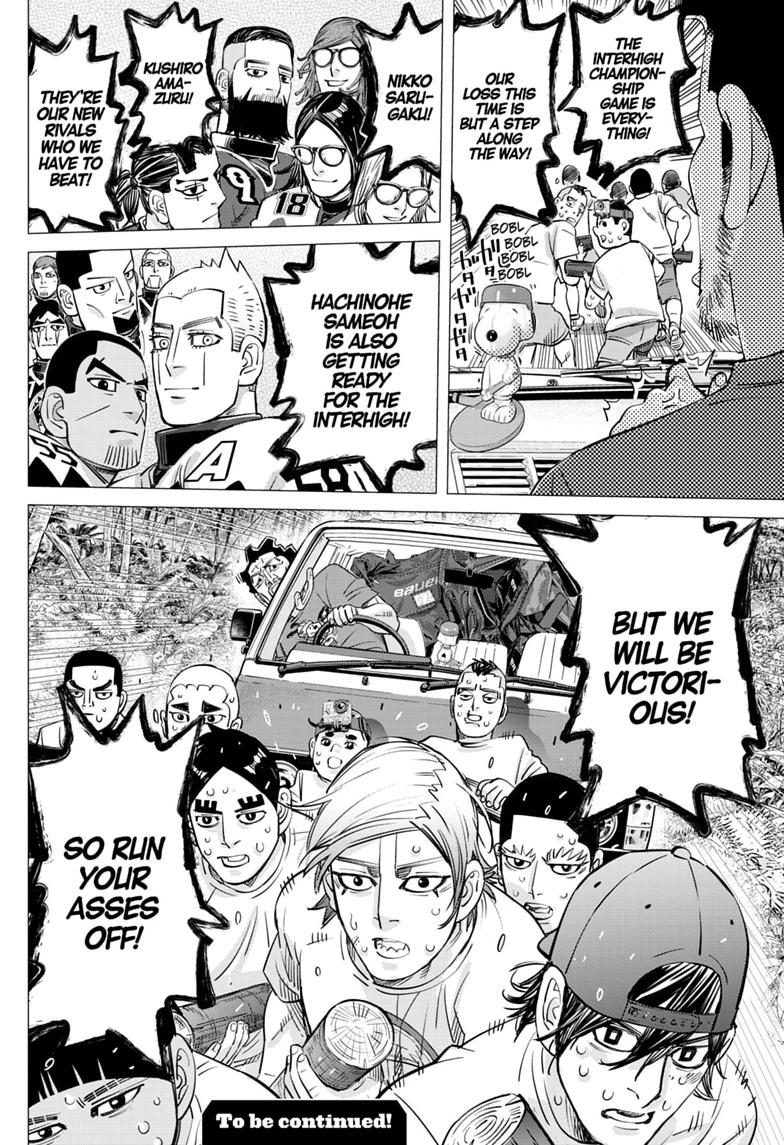 Dogsred Chap 76 - Next Chap 77