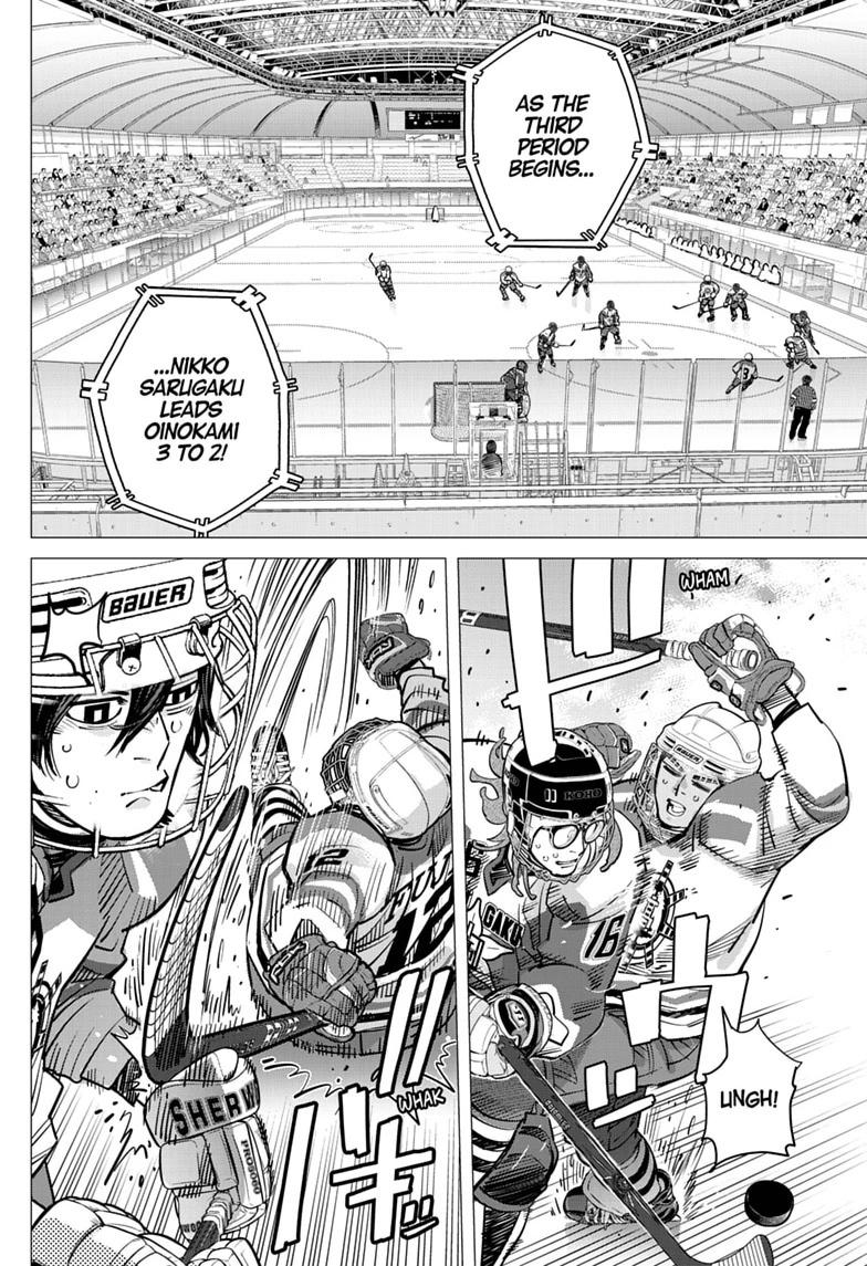 Dogsred Chap 76 - Next Chap 77