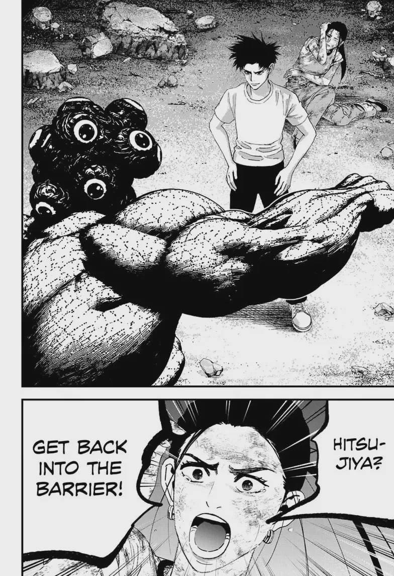 Bug Ego Chap 24 - Next Chap 25