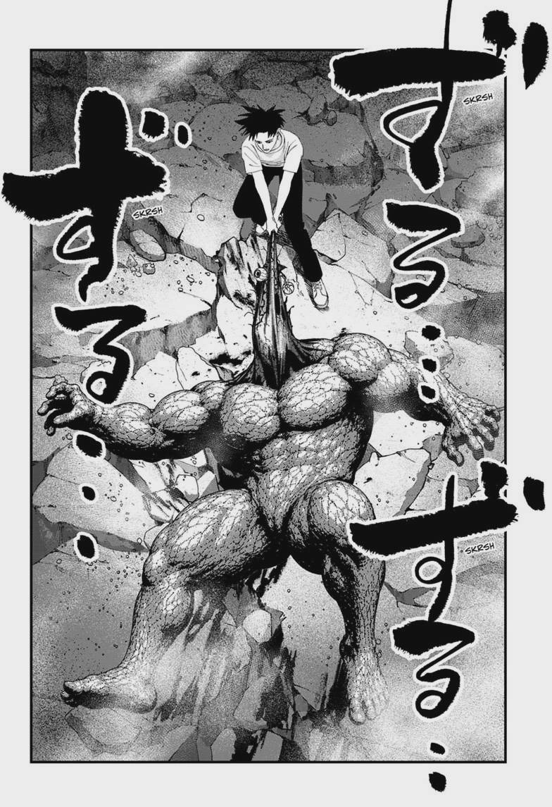 Bug Ego Chap 24 - Next Chap 25