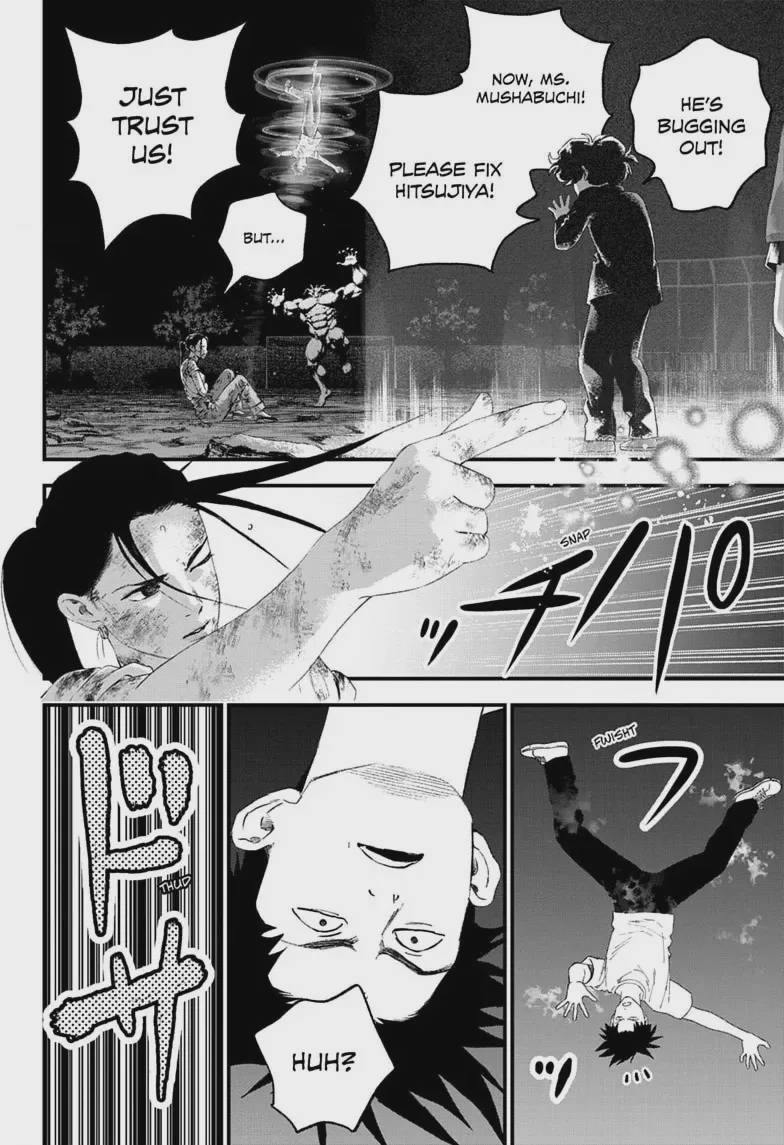 Bug Ego Chap 24 - Next Chap 25