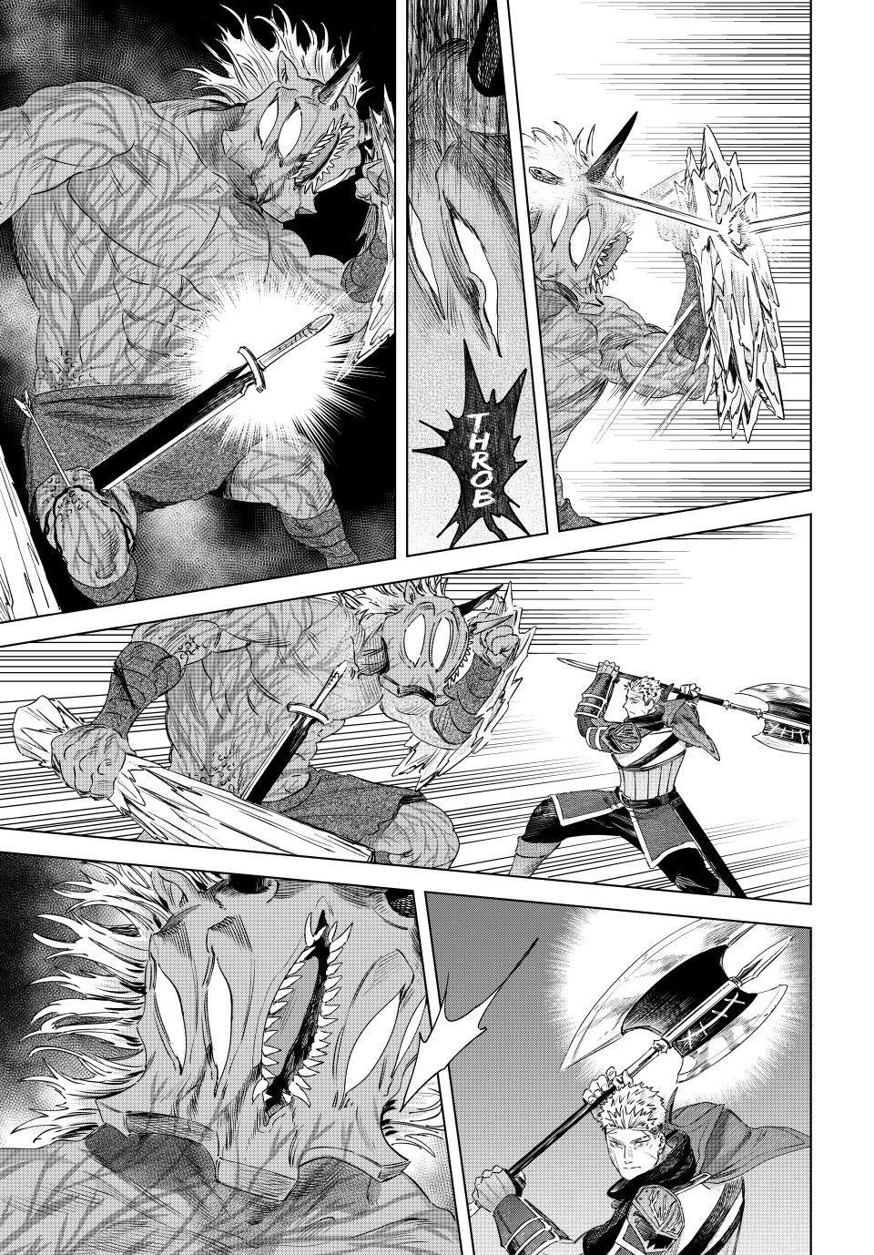 The Witch and the Mercenary Chap 76 - Next Chap 77