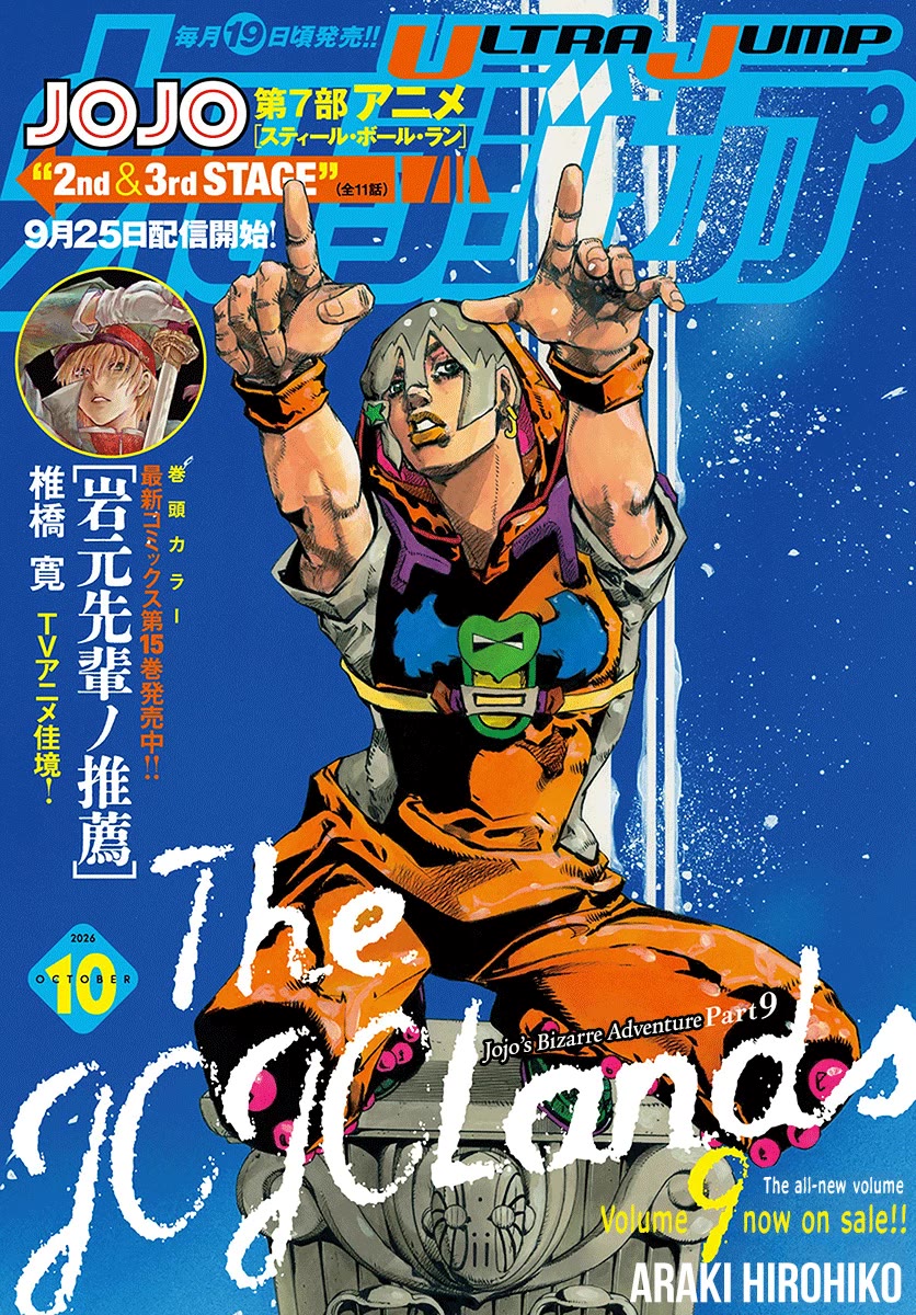 JoJo no Kimyou na Bouken Part 9: The JoJoLands Chap 40 - Next Chap 41