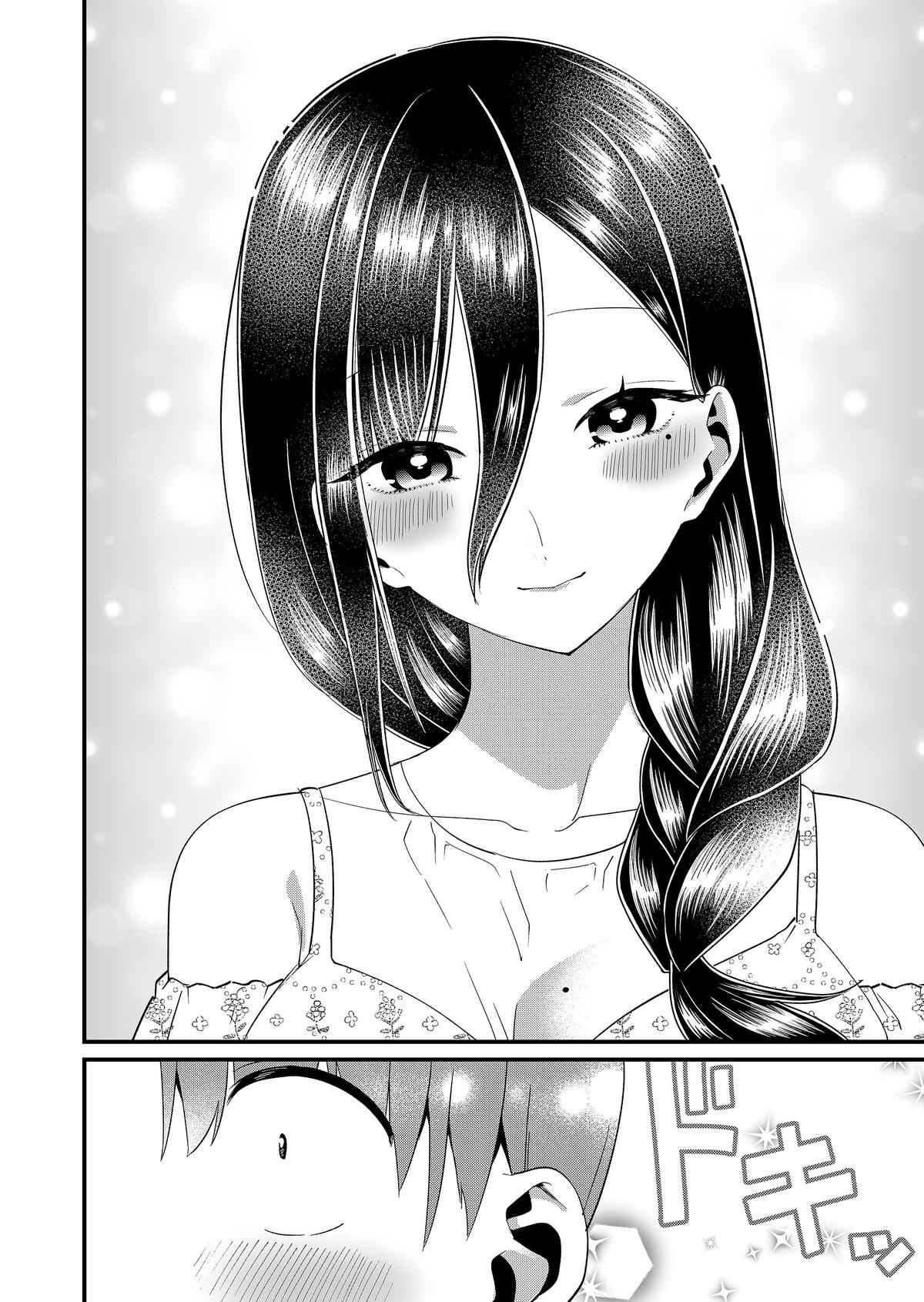 Tokimori-san ga Muboubi desu!! Chap 94 - Next Chap 95