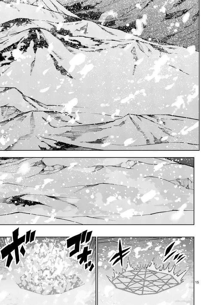 Saikyou Onna Shishou-tachi ga Ikusei Houshin wo Megutte Shuraba Chap 90 - Next Chap 91