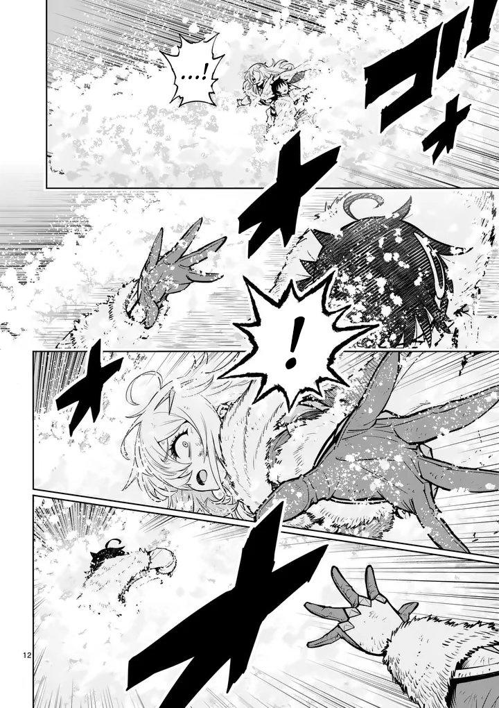 Saikyou Onna Shishou-tachi ga Ikusei Houshin wo Megutte Shuraba Chap 90 - Next Chap 91