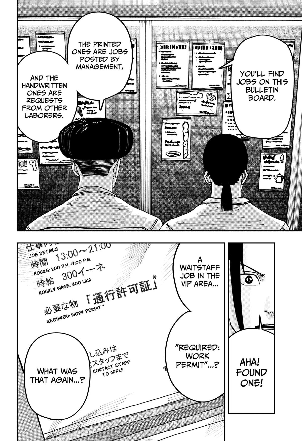 Otona Taisen Chap 65 - Next Chap 66