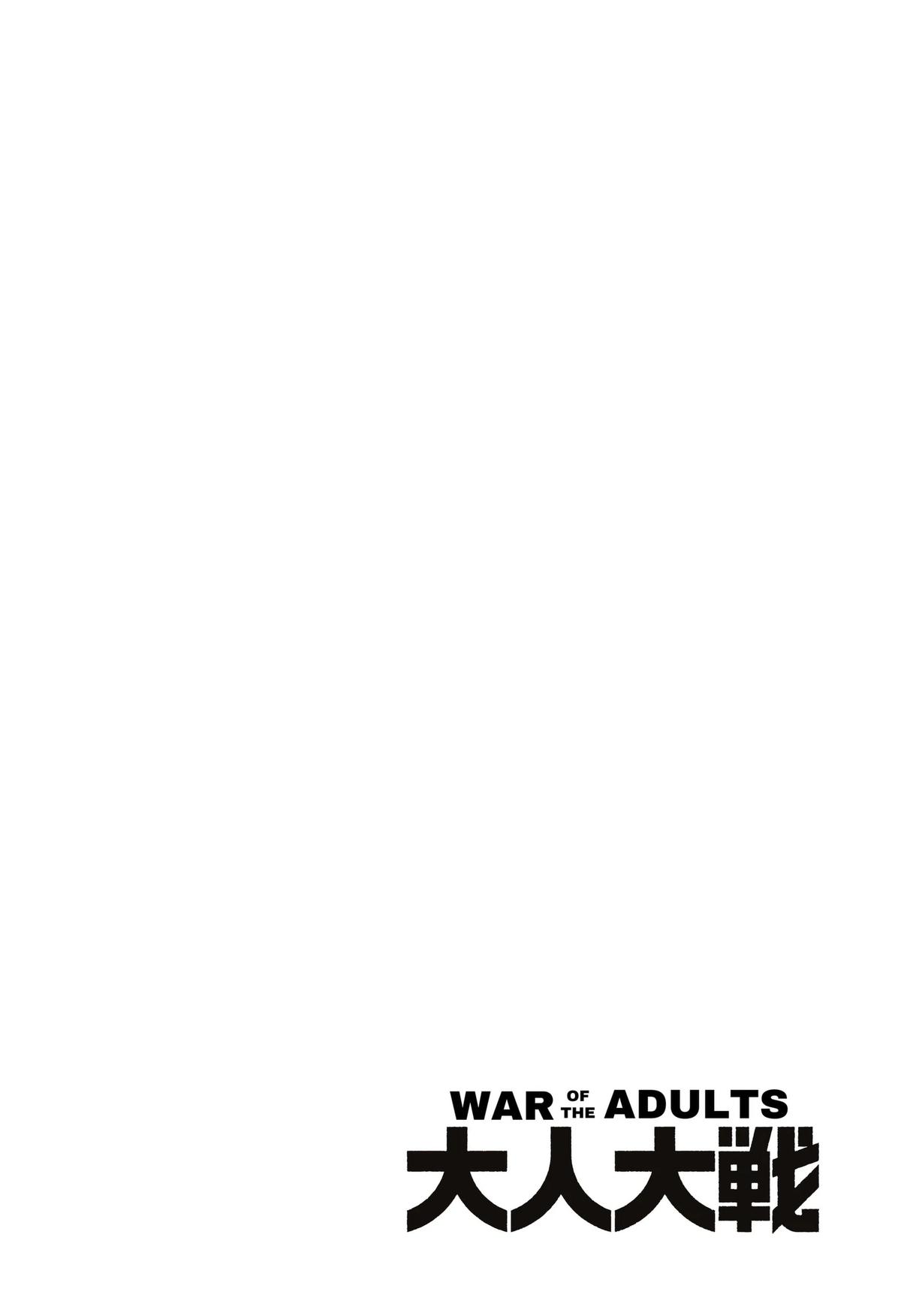 Otona Taisen Chap 65 - Next Chap 66