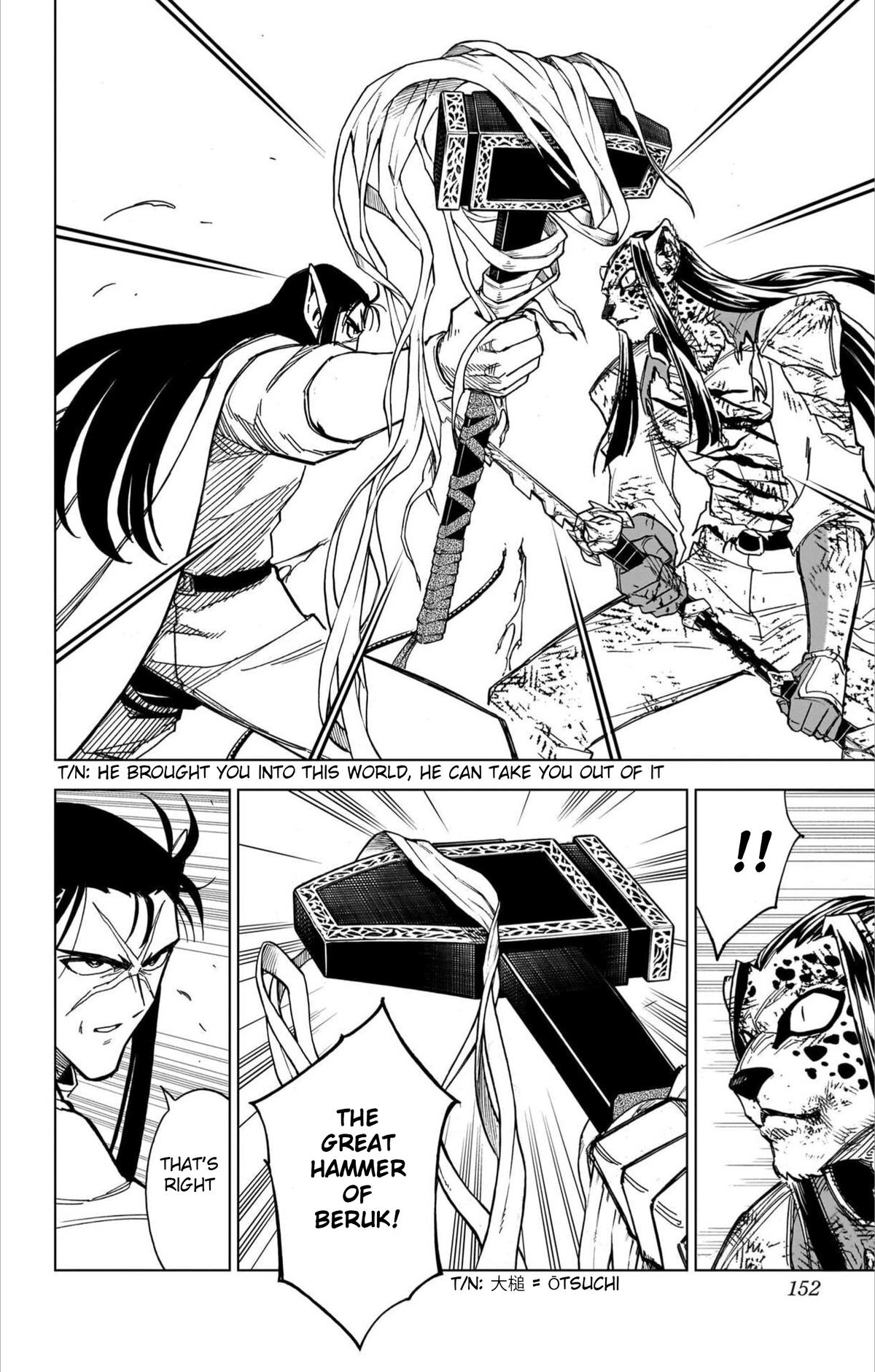 Dragon Quest: Dai no Daibouken - Yuusha Avan to Gokuen no Maou Chap 60 - Next Chap 61