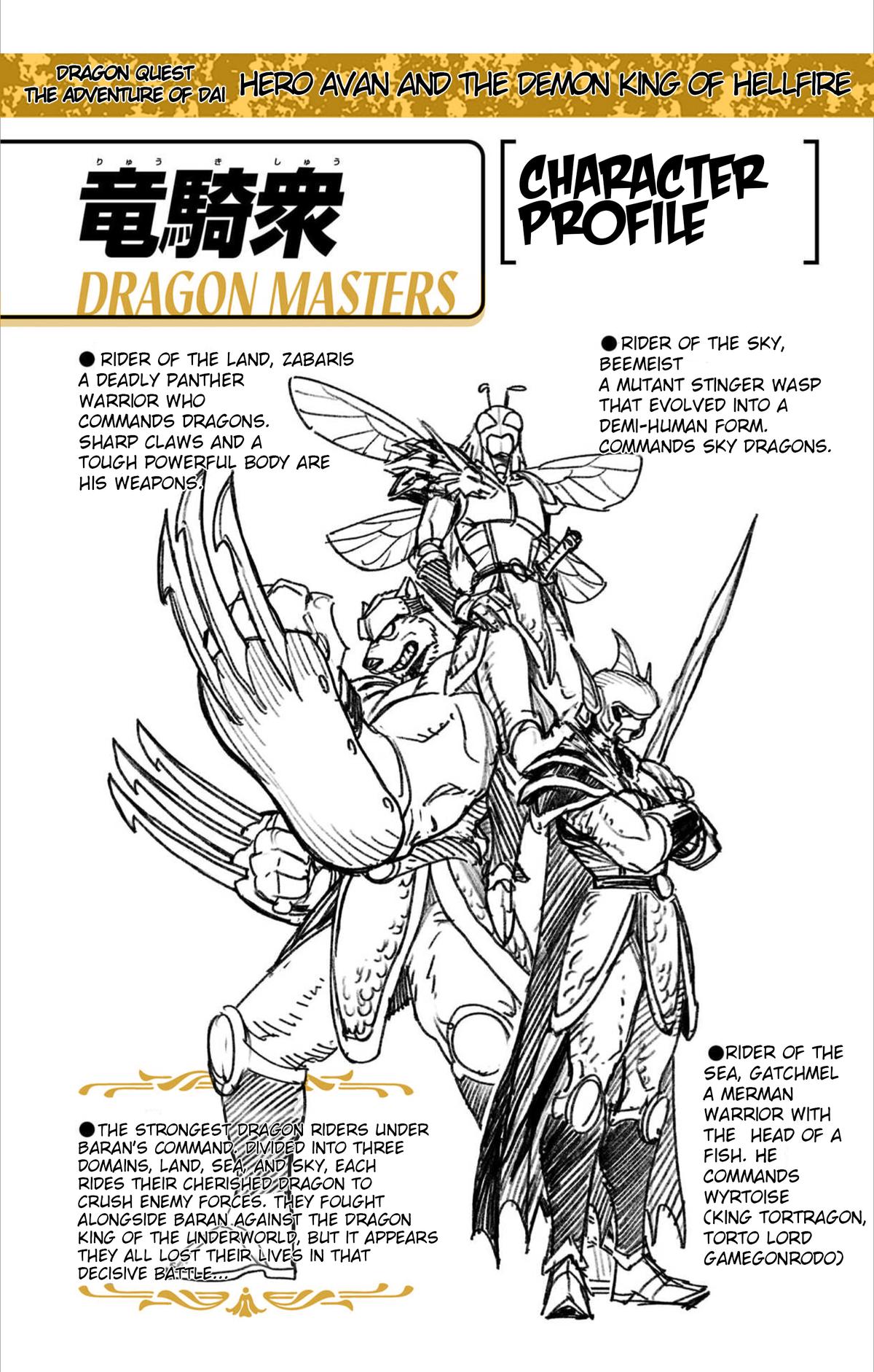 Dragon Quest: Dai no Daibouken - Yuusha Avan to Gokuen no Maou Chap 60 - Next Chap 61