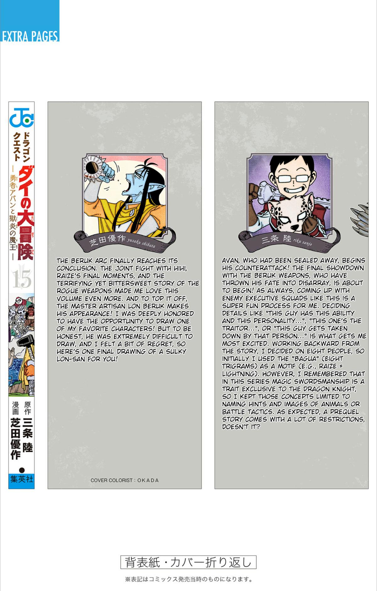 Dragon Quest: Dai no Daibouken - Yuusha Avan to Gokuen no Maou Chap 60 - Next Chap 61