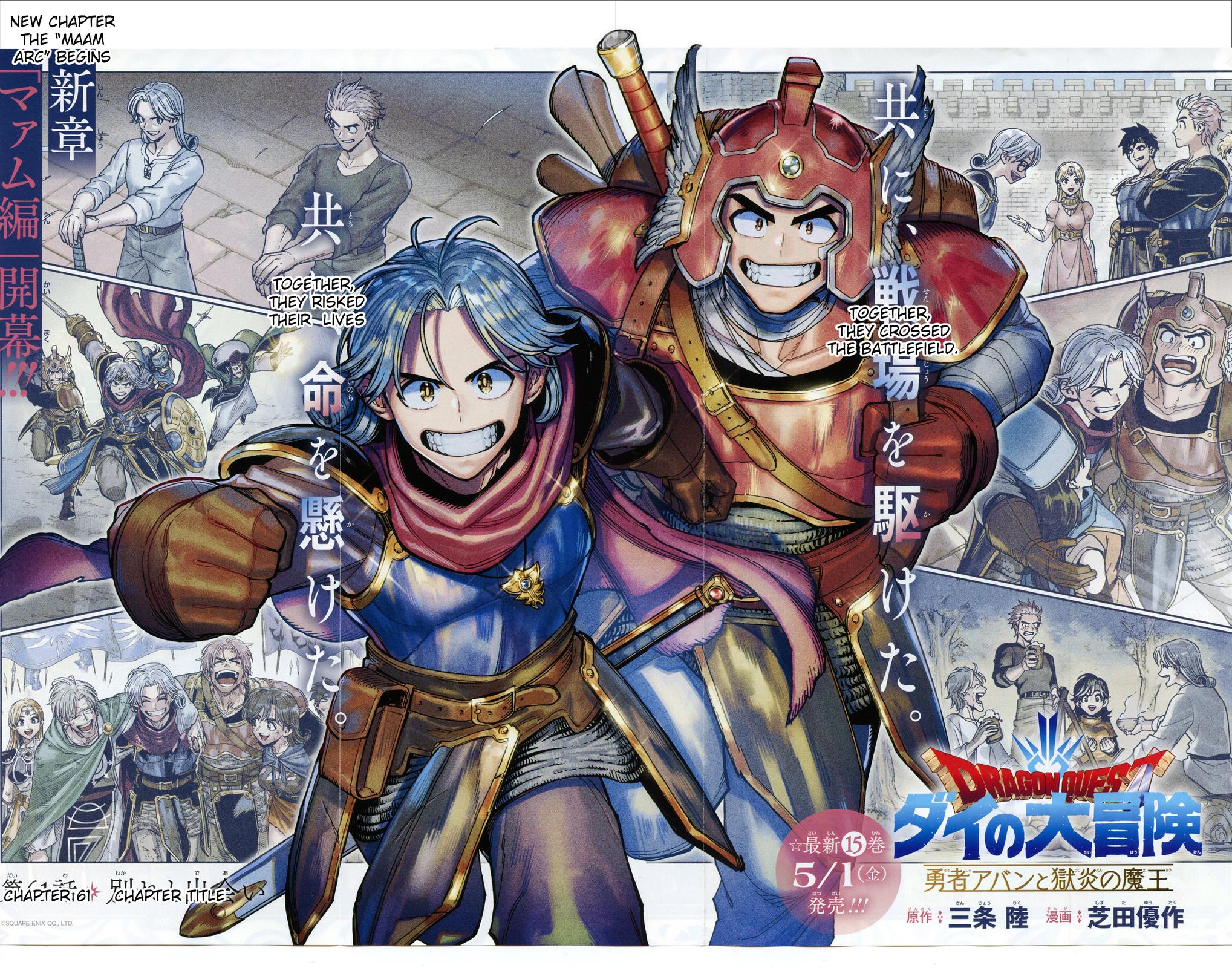 Dragon Quest: Dai no Daibouken - Yuusha Avan to Gokuen no Maou Chap 61 - Next Chap 62