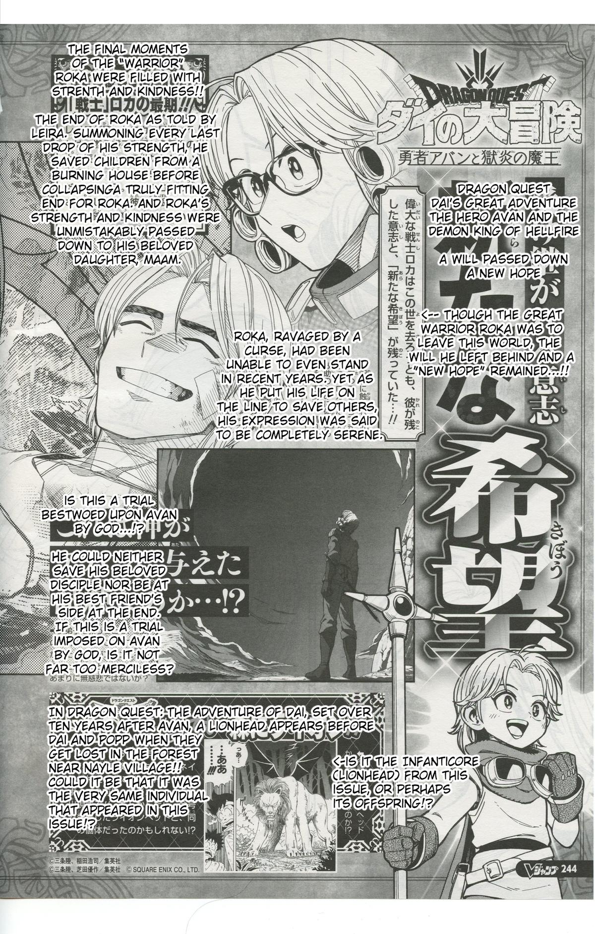 Dragon Quest: Dai no Daibouken - Yuusha Avan to Gokuen no Maou Chap 61 - Next Chap 62