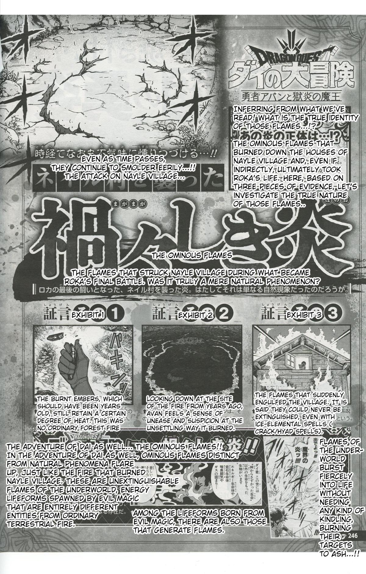 Dragon Quest: Dai no Daibouken - Yuusha Avan to Gokuen no Maou Chap 61 - Next Chap 62