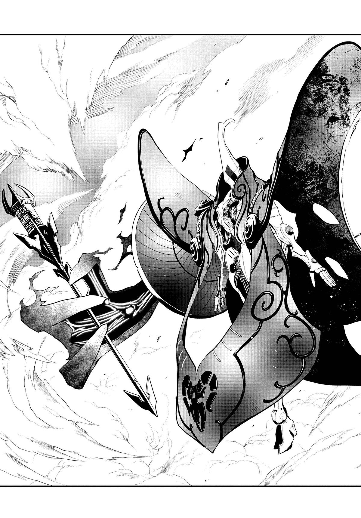 Metaphor: ReFantazio Chap 21 - Next Chap 22