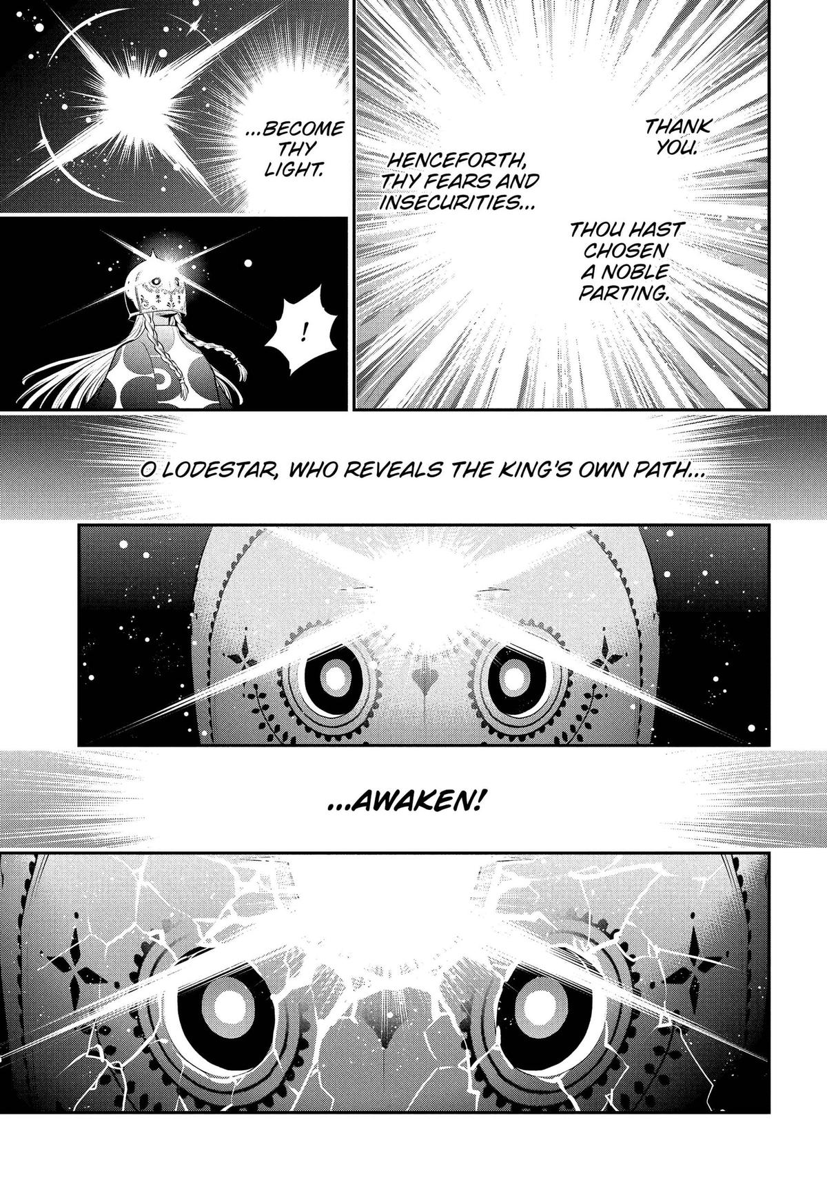Metaphor: ReFantazio Chap 21 - Next Chap 22