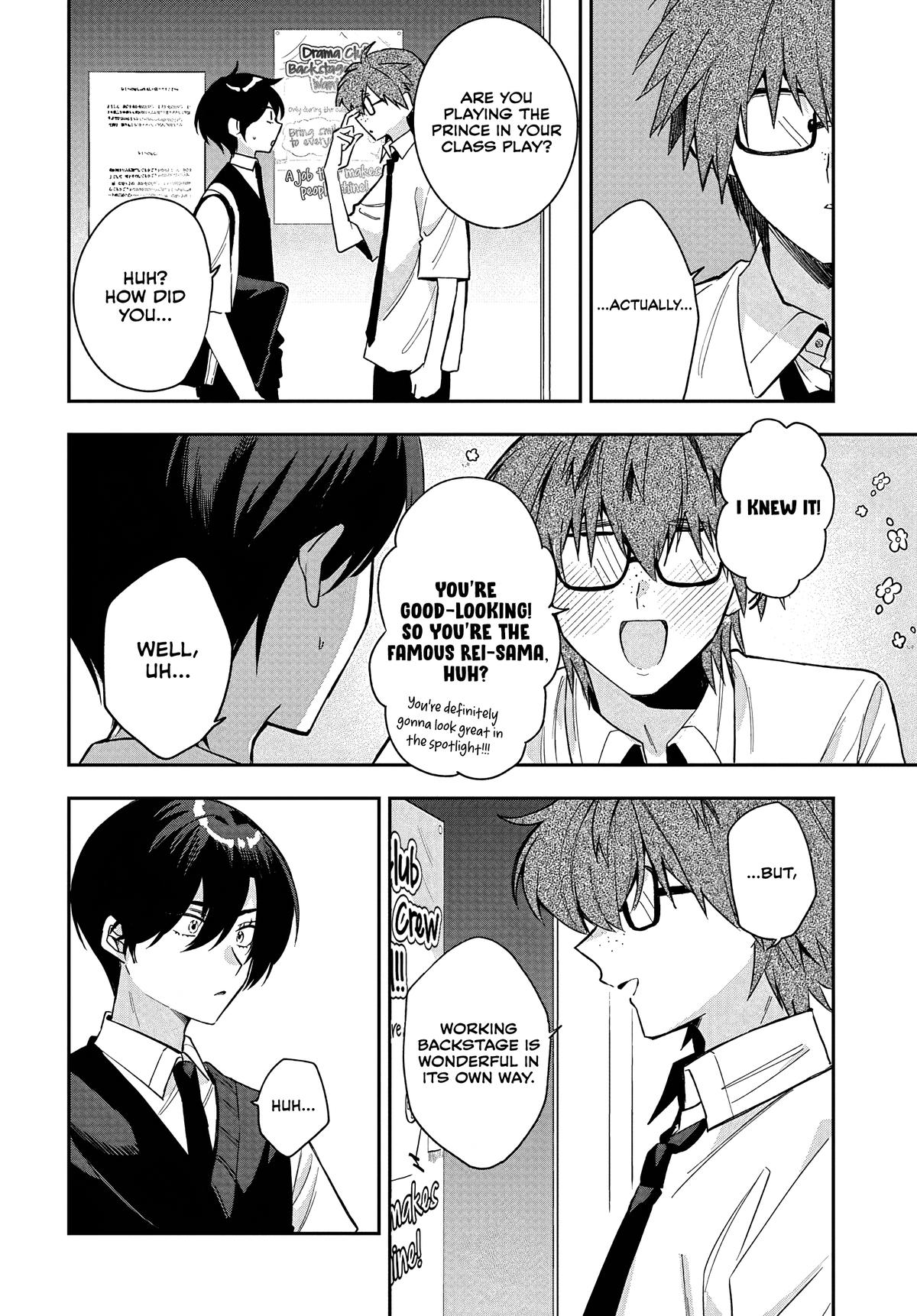She's Likely Aiming for My Older Brother Chap 36 - Next Chap 37