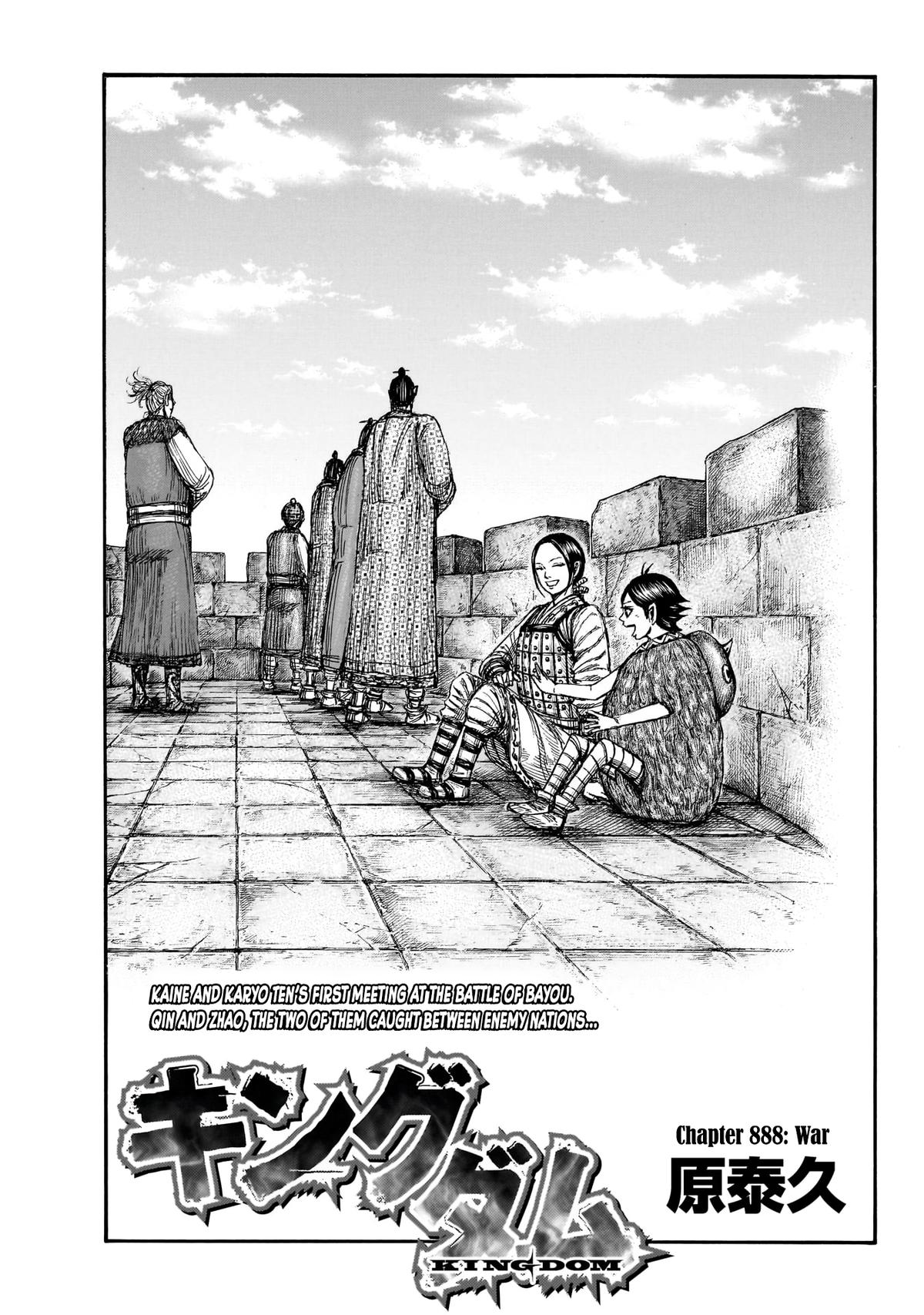Kingdom English Chap 888 - Next Chap 889