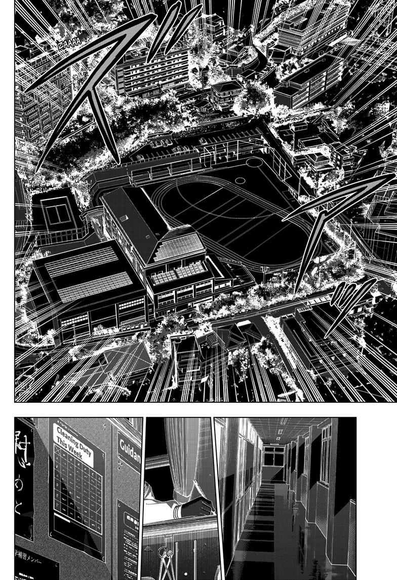 Cosmos Chap 39 - Next Chap 40