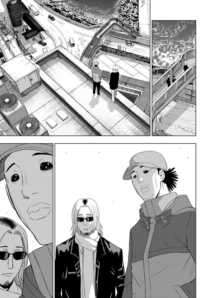 Cosmos Chap 39 - Next Chap 40